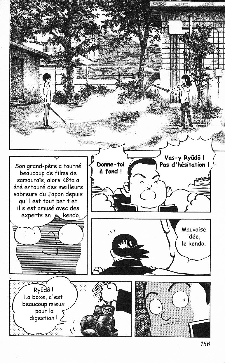 img Itsumo misora 8